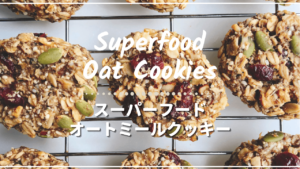 スーパーフードオートミールクッキー_1