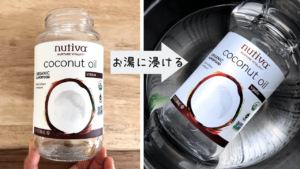 瓶のラベルやシールの綺麗な剥がし方