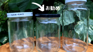 瓶のラベルやシールの綺麗な剥がし方_1