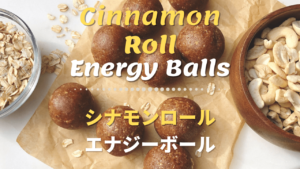 シナモンロール風エナジーボールのレシピ_5